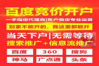 百度推广排名提升，实战案例教你如何操作